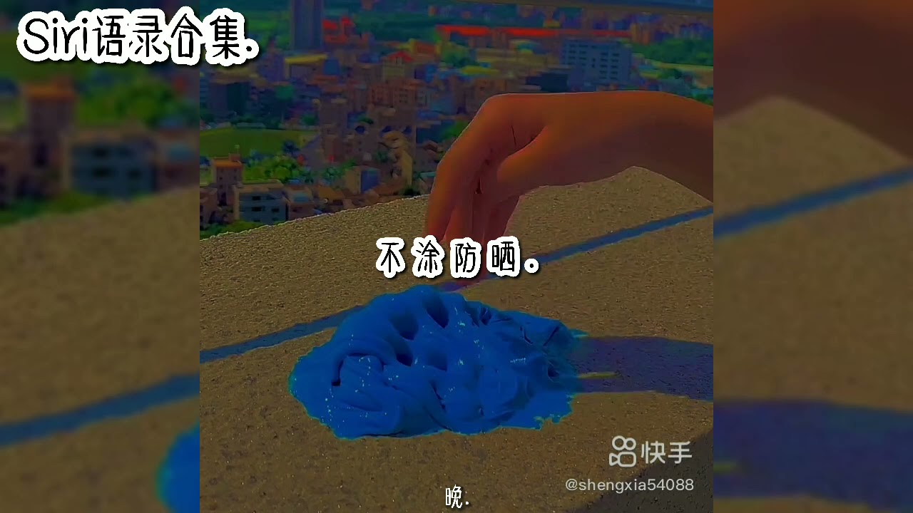 Siri语录合集.🥀