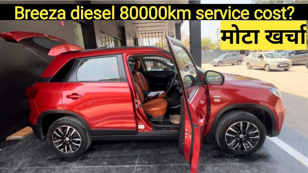 Стоимость обслуживания Maruti Breeza Diesel 80000 км? И поделитесь опытом работы сервисного центра 👍