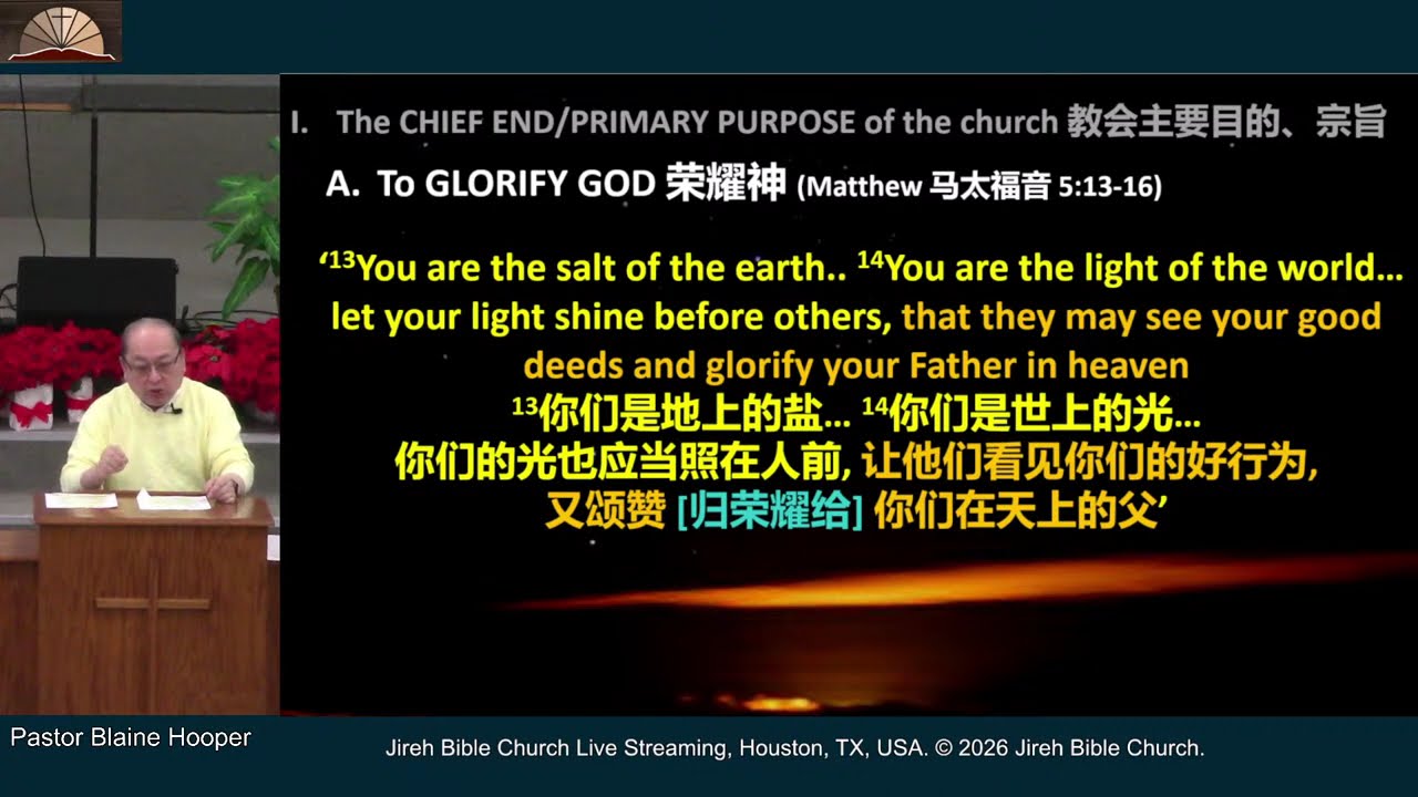 [February 1,  2026, Live Stream] Chinese and English Worship Services
