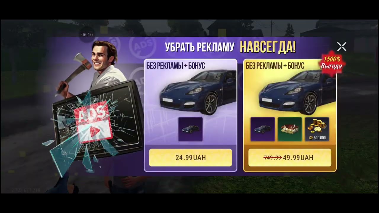 Питался набрать 5 звезд розиска в забил как називаетса игре