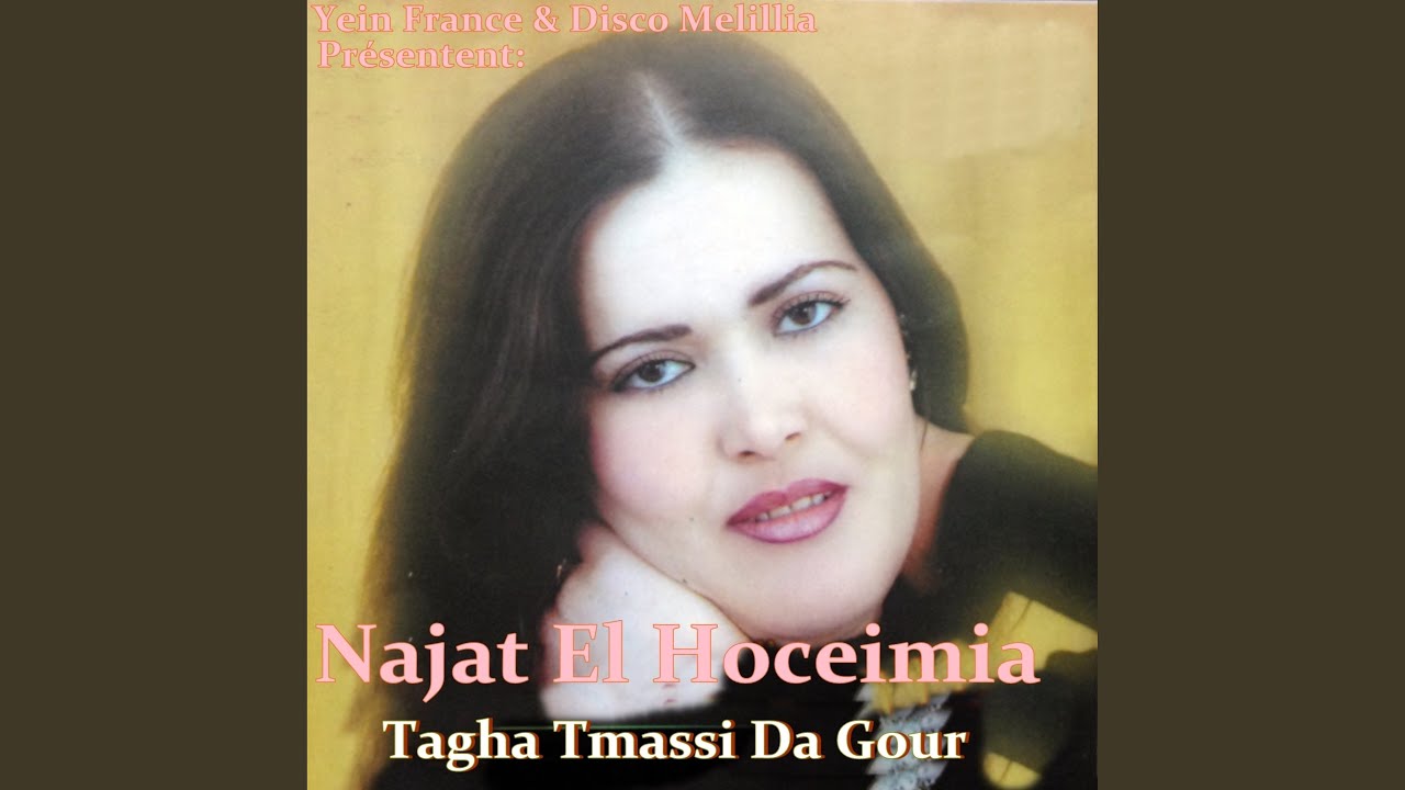 Tagha Tmassi Da Gour