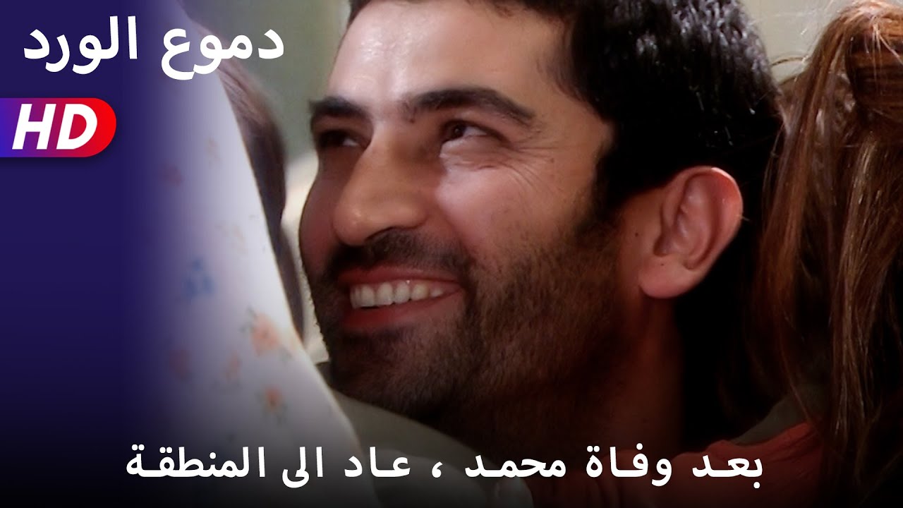 بعد وفاة محمد ، عاد الى المنطقة