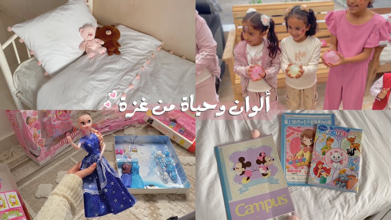 عشوائيات من غزة… رتبت غرفتي، طبخنا، وضحكنا قبل النزوح 💔