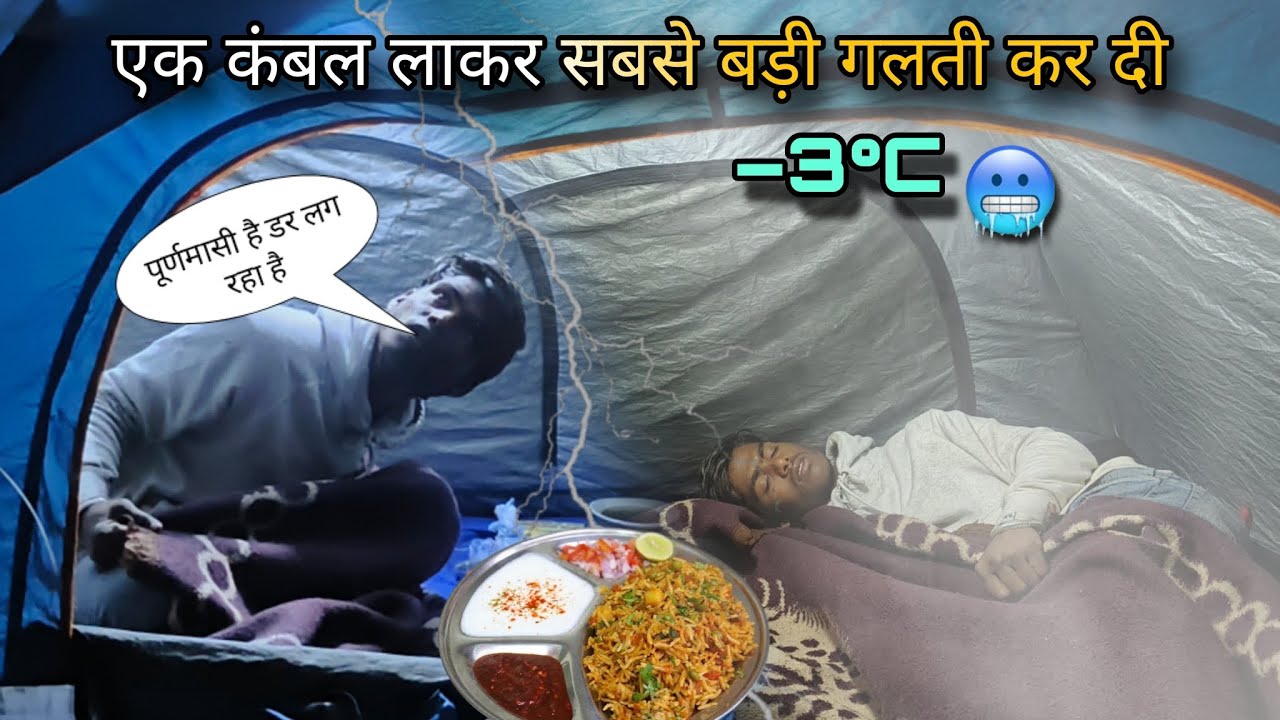 Purnamasi ki Raat Solo camping /🏕️ in jungle #vkradventure 