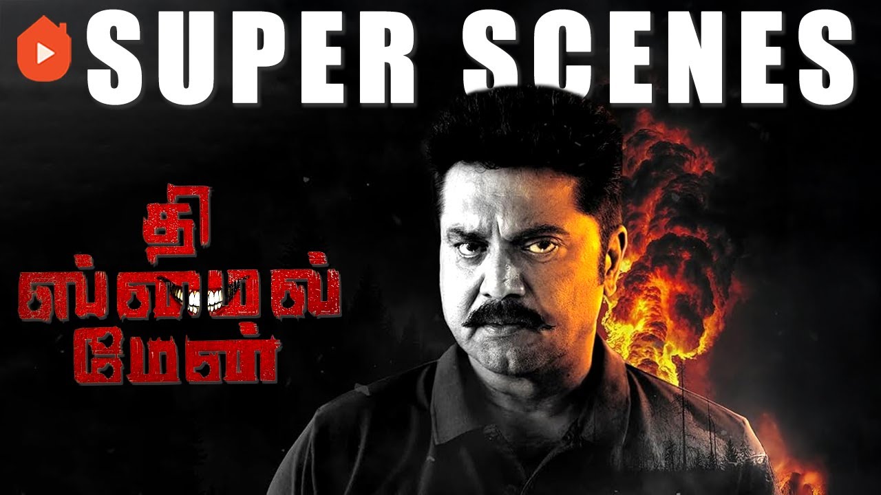 The Smile Man Super Scenes | The Smile Killer&rsquo;s End!!! | Sarathkumar | Sijaa | Kalaiyarasan