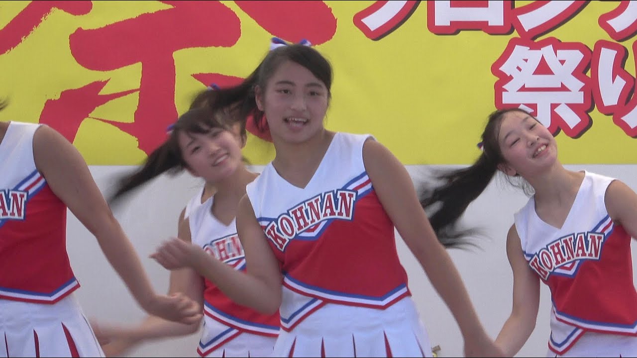やぶきフロンティア祭り（光南高校応援団チアリーダー部）