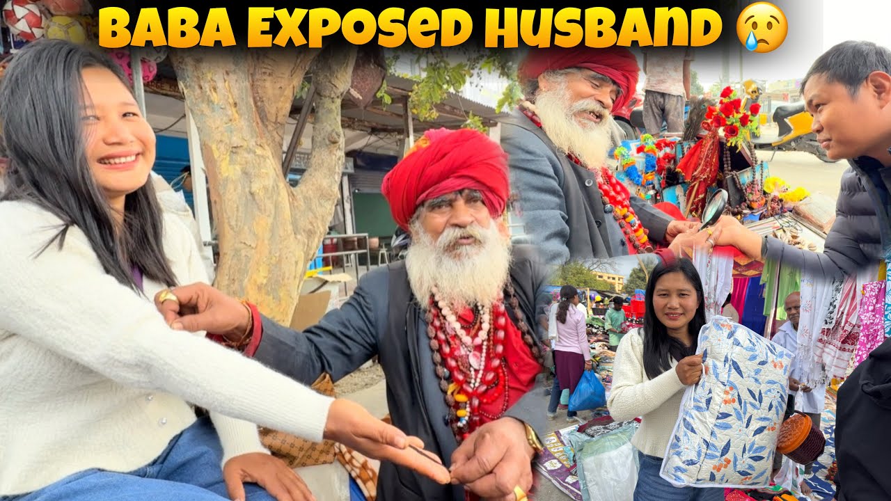 Husband Dhokebaz nikhala | Baba expose kar diya 