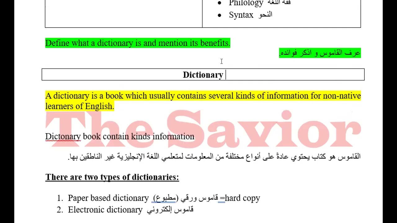 1 Essay Writing - Faculty of Education 2026 - Part 1