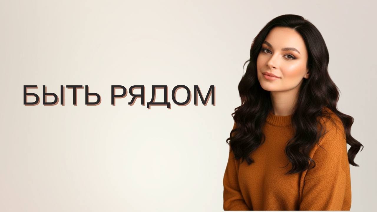 Когда у ребёнка истерика. Что для меня стало самым важным. Мои реакции и действия