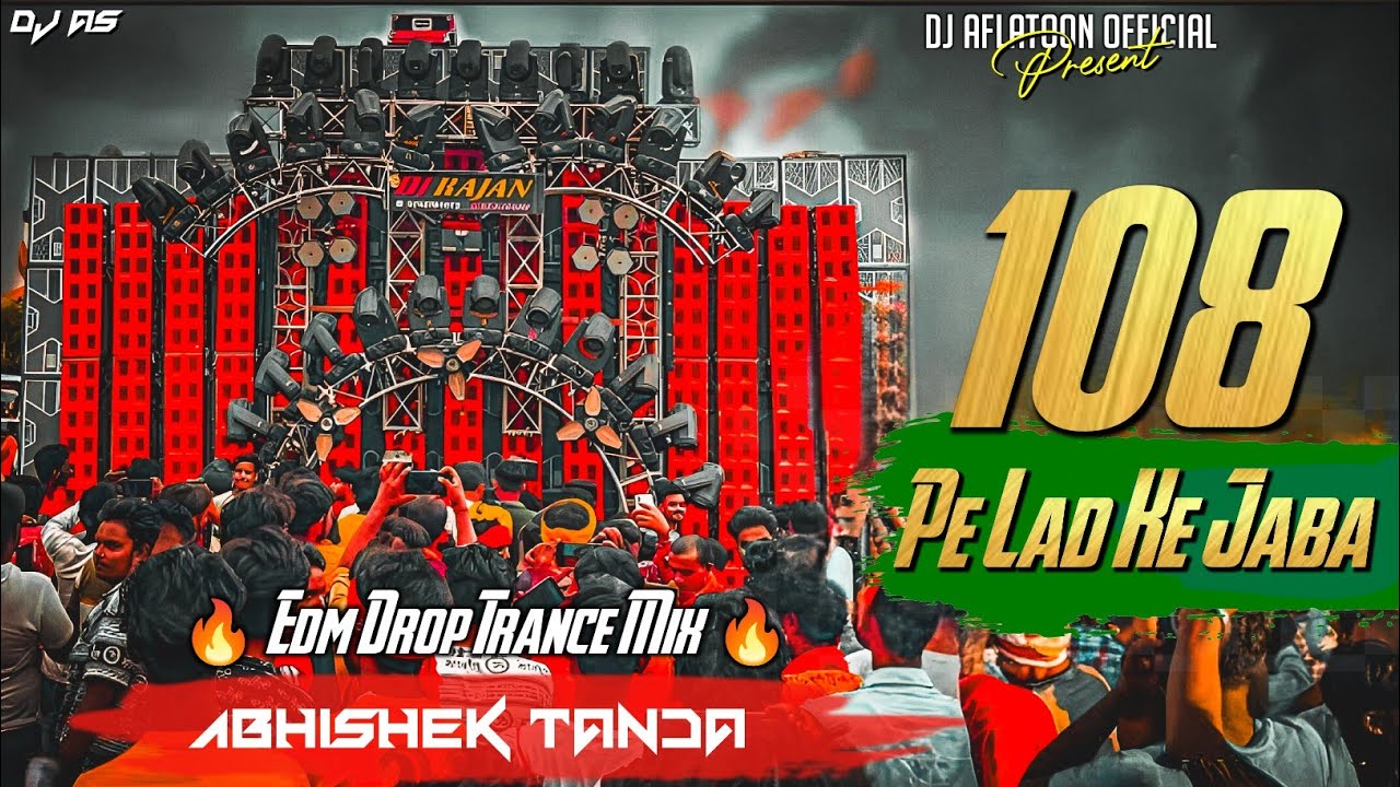 108 Pe Lad Ke Jaba Edm Mix | 108 Pe Lad Ke Jana Dj Remix | Sidha Ladke Jaba 108 Pe Dj Abhishek Sk