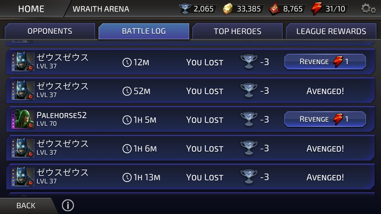 DC Legends PVP 17K Power vs 2K Power