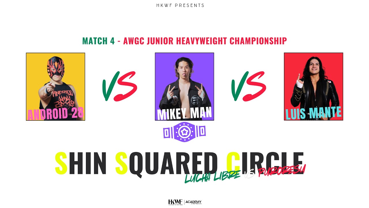 【HKWF SSC Vol.1】AWGC Jr. Heavyweight Championship: Android 28 VS Mikey Man (C) VS Luis Mante