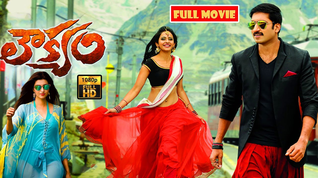లౌక్యం ! Gopichand And Rakul Preet Singh Fun Blockbuster HD Comedy Movie || @JordaarMovies ​