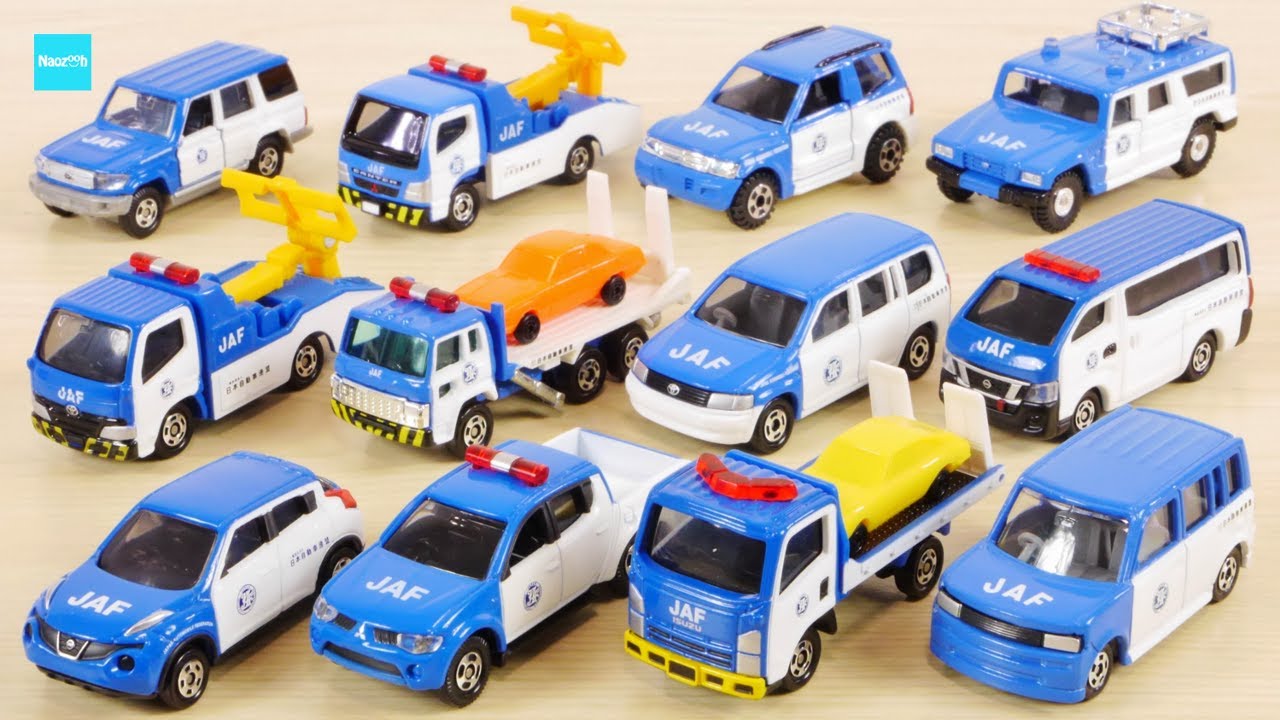 ぜんぶトミカのJAFの車  全14台 プロボックス キャラバン ジューク エルフ bB キャンター メガクルーザー レッカー 車両運搬車