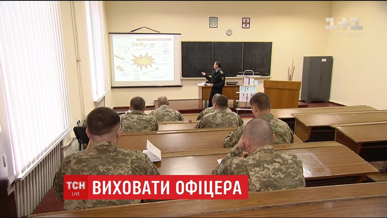 В університеті на Київщині виховують офіцерів вищого командного складу