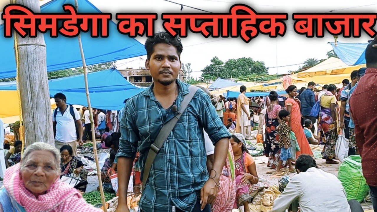 सिमडेगा बाजार//Raaz Jorden vlog