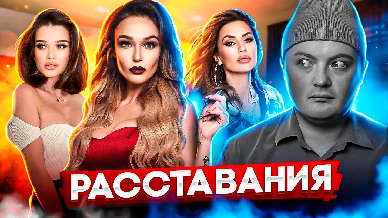 БОНЯ ПОСЛЕ ПЛАСТИКИ / СКАМ НЕВЕСТЫ ИЗ &laquo;4 СВАДЬБЫ&raquo; / БОРОДИНА НАПАЛА НА БОНЮ / ВОДОНАЕВА ПИАРИТ ФЕЮ