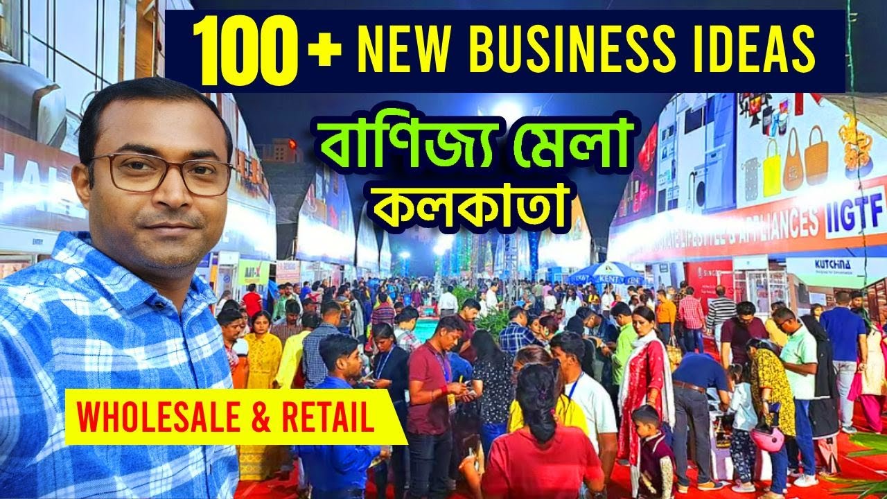 NEW BUSINESS IDEAS IN KOLKATA | HOW TO START BUSINESS WITH LOW INVESTMENT | BUSINESS IDEAS