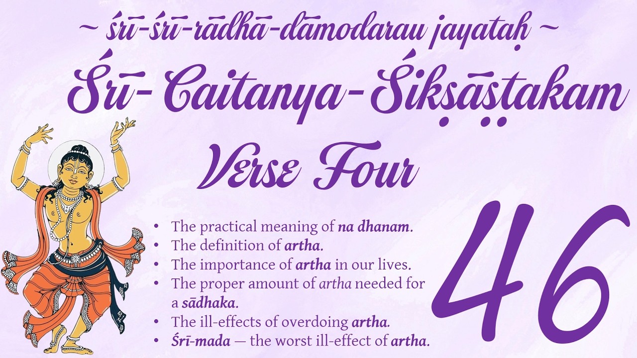 Shri Caitanya Siksastakam — Session 46 — Verse 04.