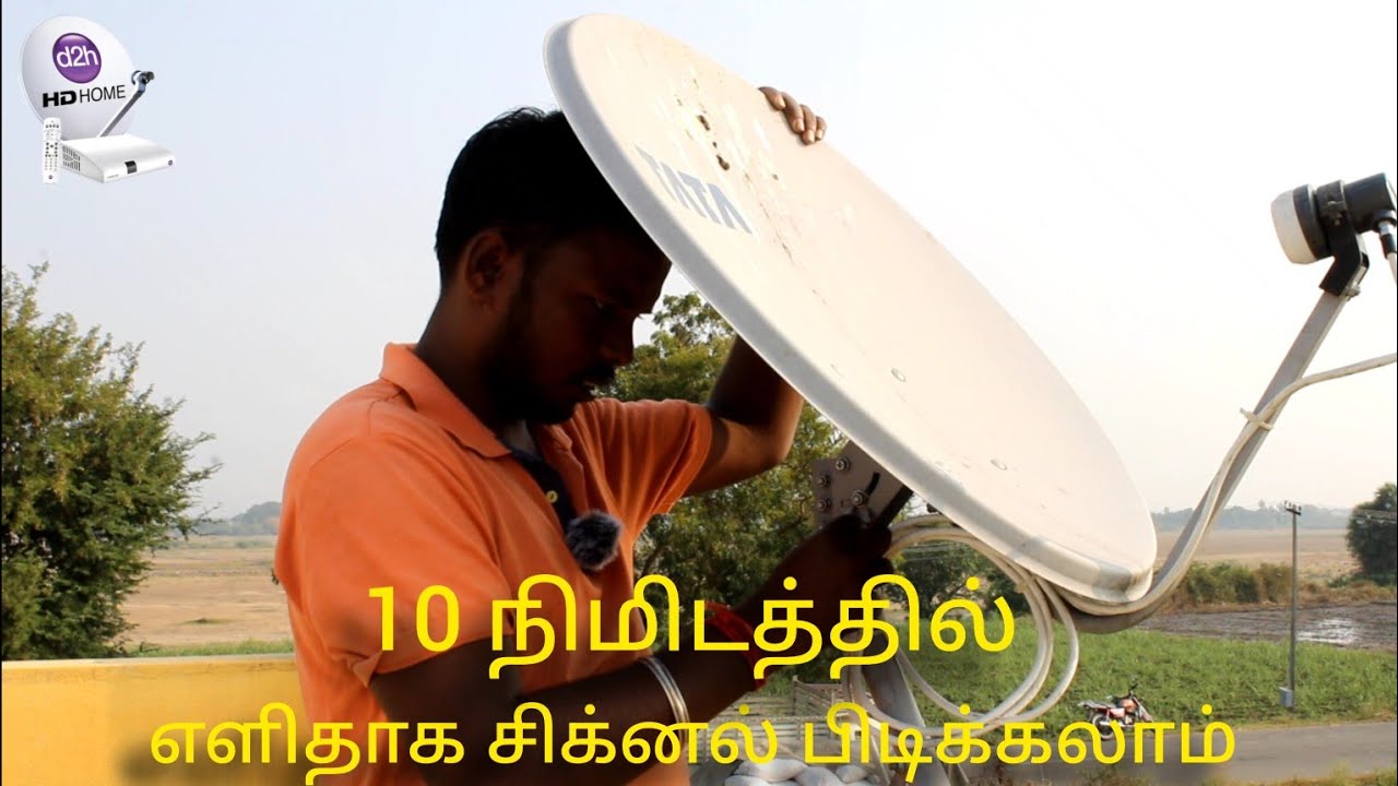 பத்து நிமிடத்தில் Dth களின் சிக்னல் பிடிக்கலாம்|#Dth signal setting tamil|Signal Setting All Dth📡🤝🛠️