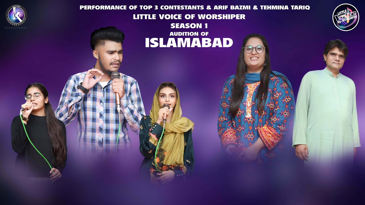 Little Voice Of Worshiper || top 3 performance || tehmina tariq || arif bazmi