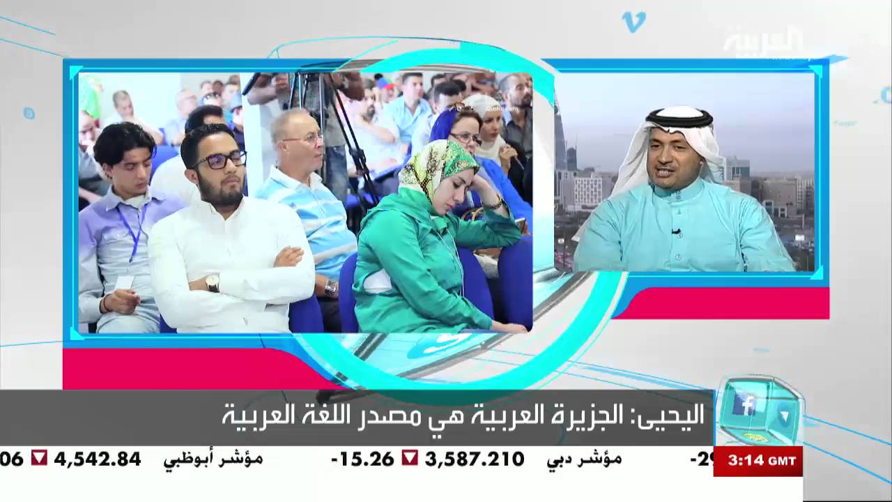 تفاعلكم: عيد اليحيى يرد على يوسف زيدان: كلامك كلام جهلة