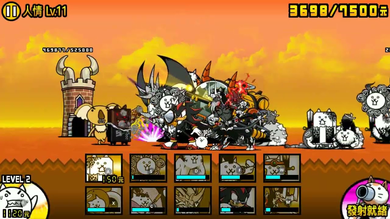 『貓咪大戰爭』強襲！人情巧克力軍團 - 人情 Lv.10 - Lv.12