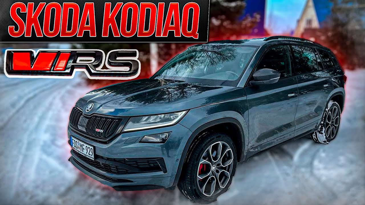 Чешский истребитель. Skoda Kodiaq RS. Авто из Германии. Псков.