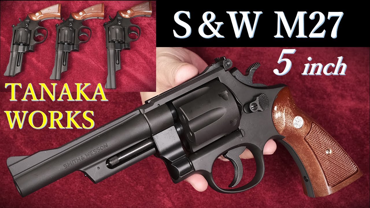 S＆W  M27 HW 5inch モデルガン / タナカワークス：3.5inch & 4inchと外観比較、重量比較など
