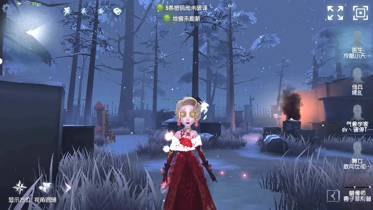 #930 Doctor | Pro Player | Leo's Memory | Identity V