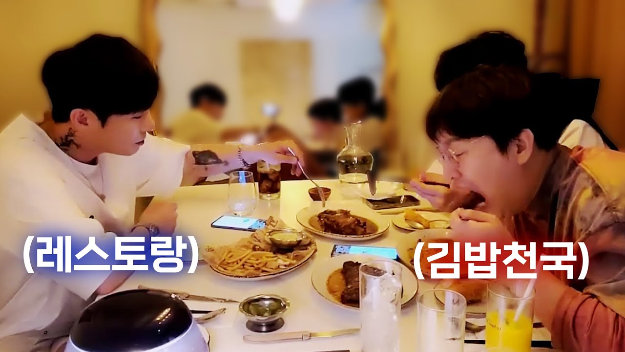 바보 동생 두명이랑 압구정 레스토랑 먹방