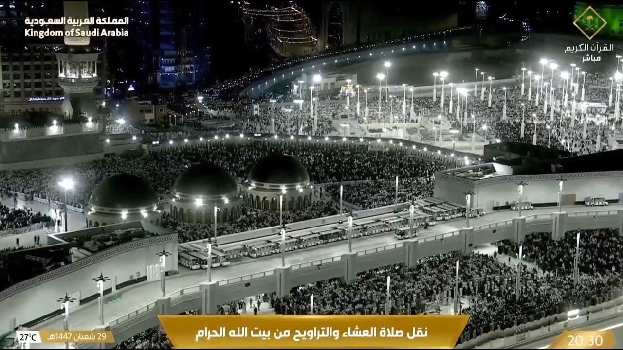 🔴 Makkah Hajj Live | مكة مباشر | الحرم المكي مباشر | قناة القران الكريم السعودية مباشر |