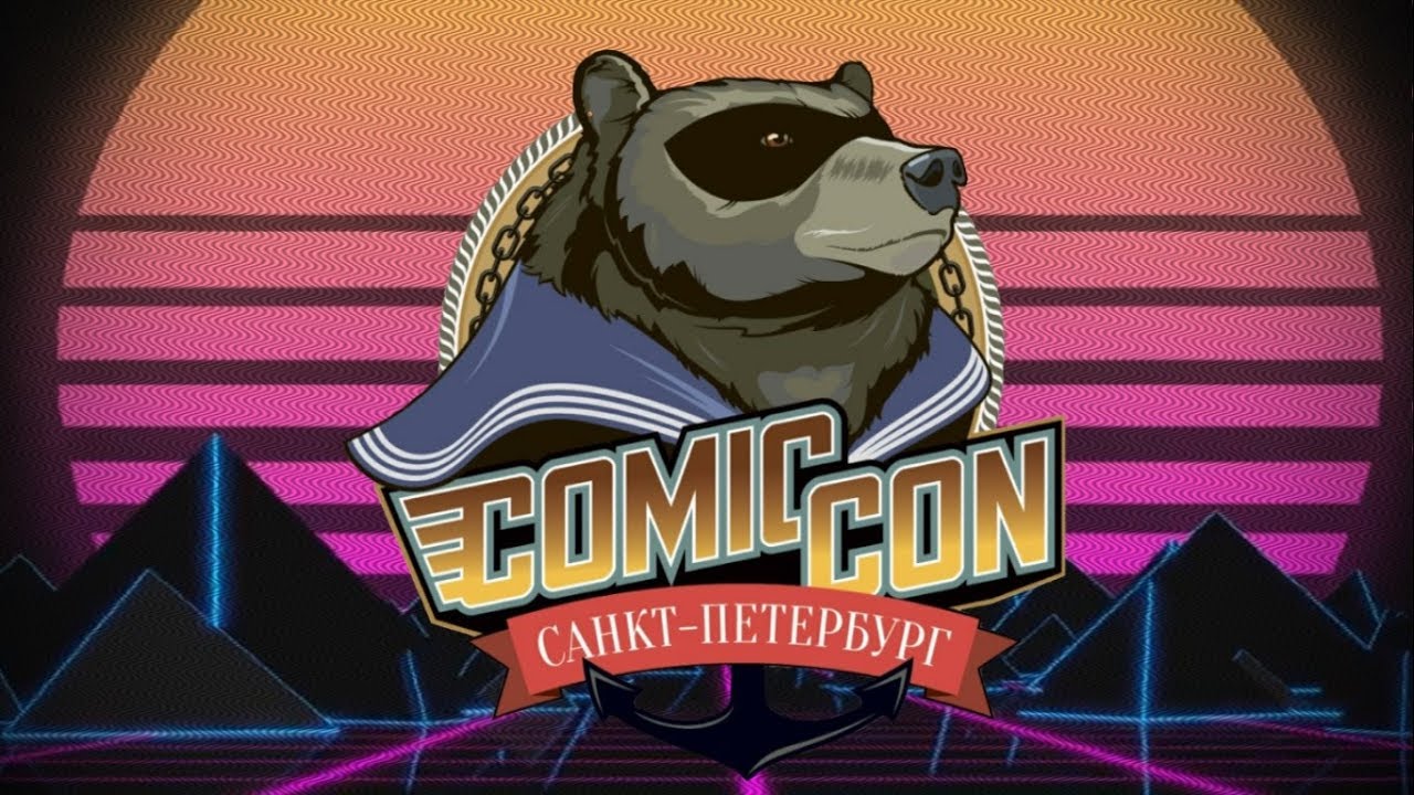 Comic-Con Санкт Петербург| Конвент комикс и гик культуры!