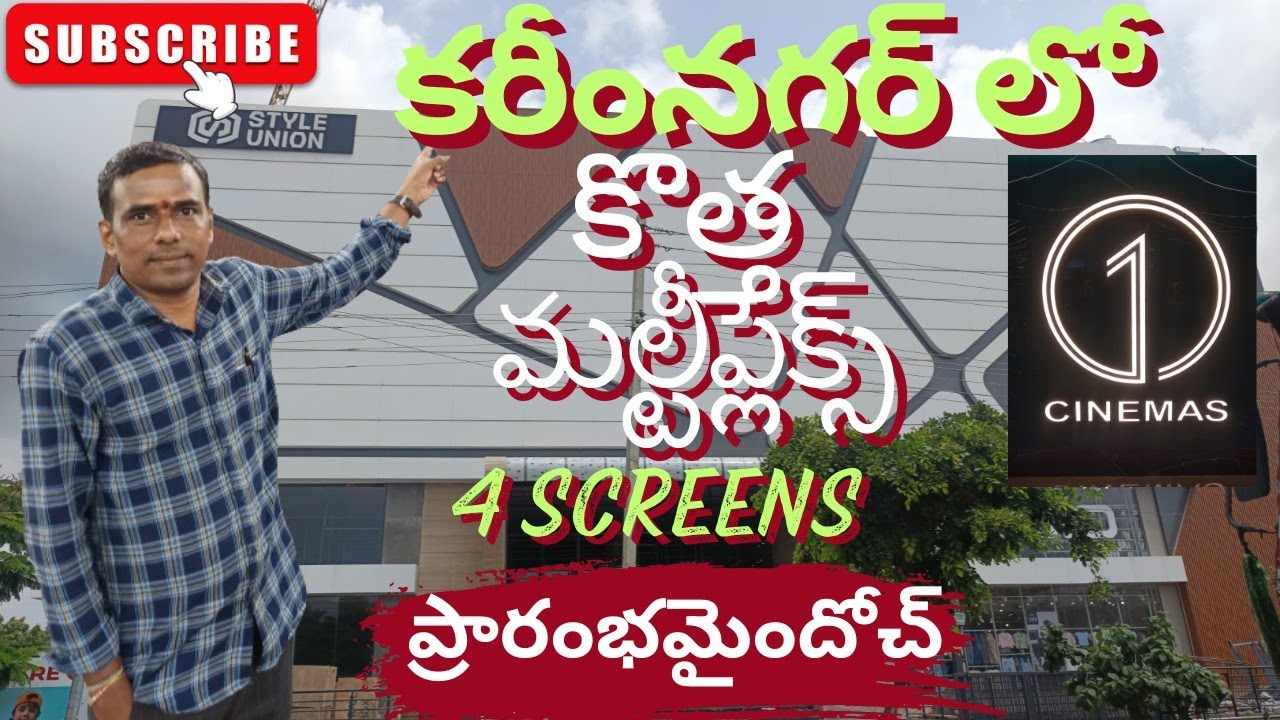 New Multiplex Opens In Karimnagar with 4 Screens and Dolby Atmos Sound|1 Cinemas Open in Karimnagar