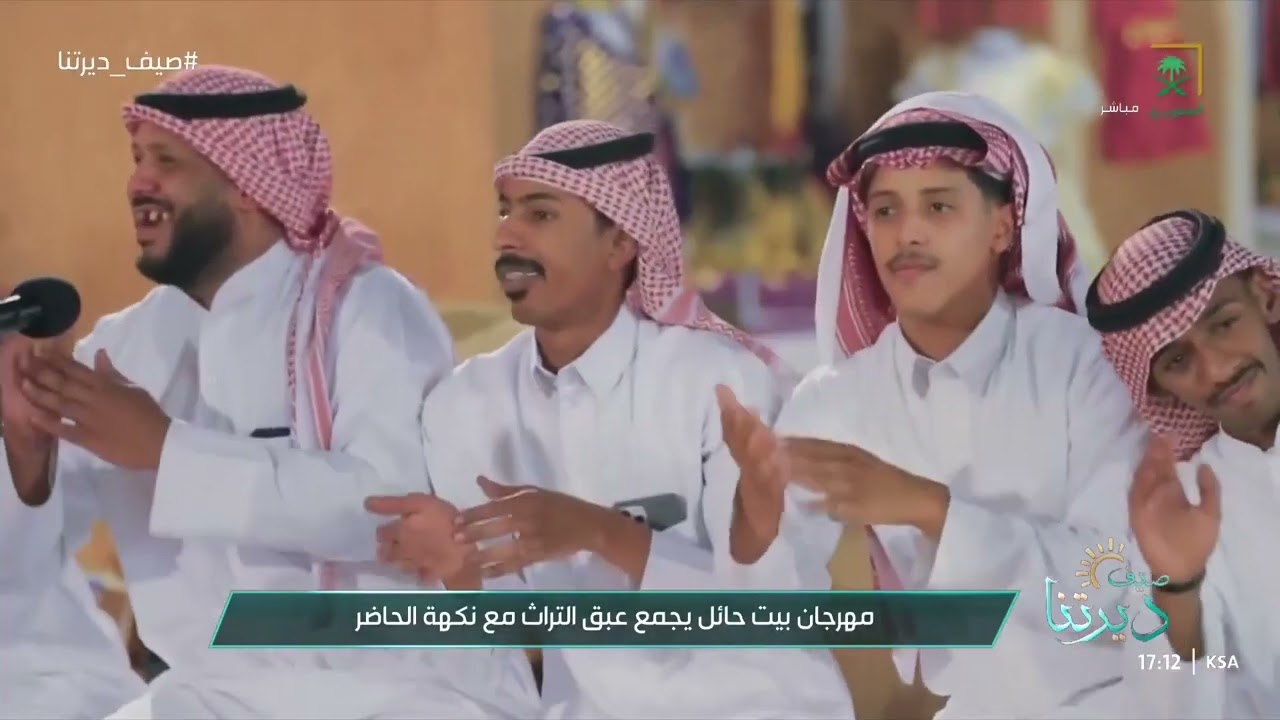 مهرجان بيت حائل .. أحد أبرز الفعاليات الثقافية والتراثية الترفيهية في المنطقة