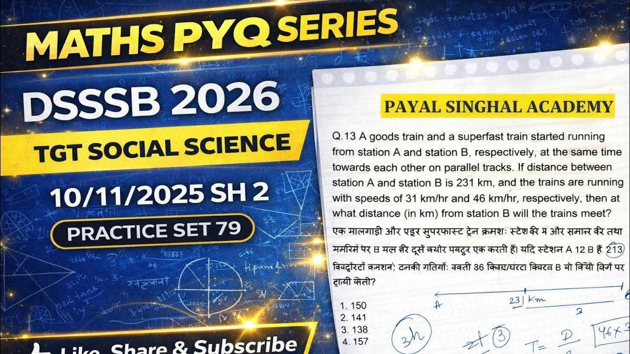 DSSSB MATHS 》DSSSB PYQ 》TARGET DSSSB 2026 》LECTURE-79 @payalsinghalacademy 