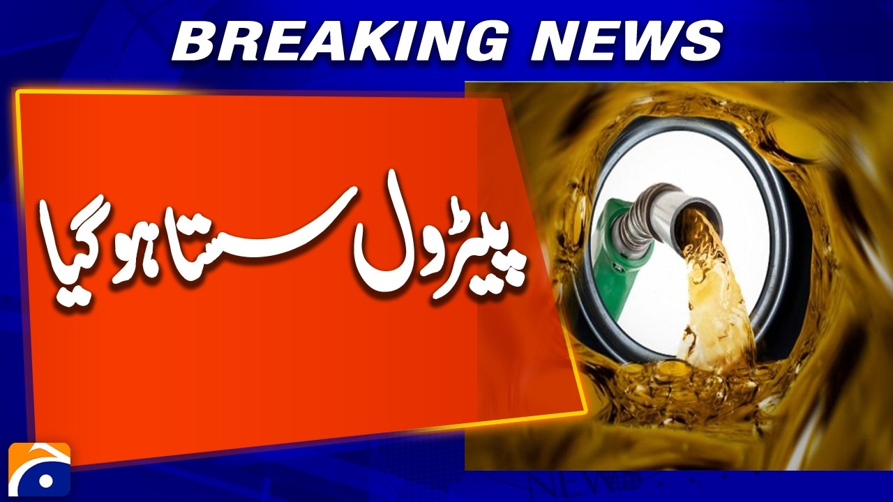 Crude Oil Prices Drop | Global Oil Market Update | Iran US War | Geo News