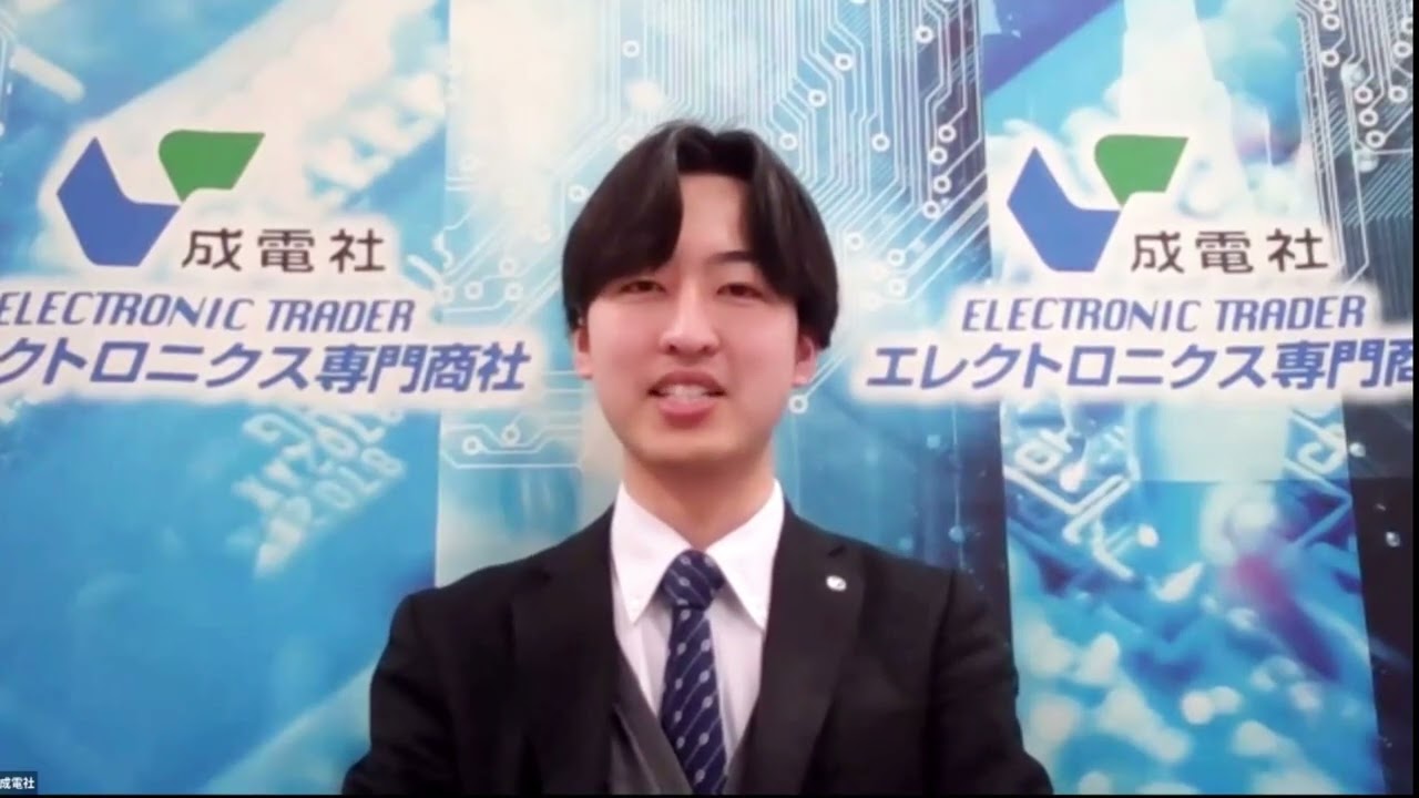 【2027ジャンプス企業研究動画】成電社
