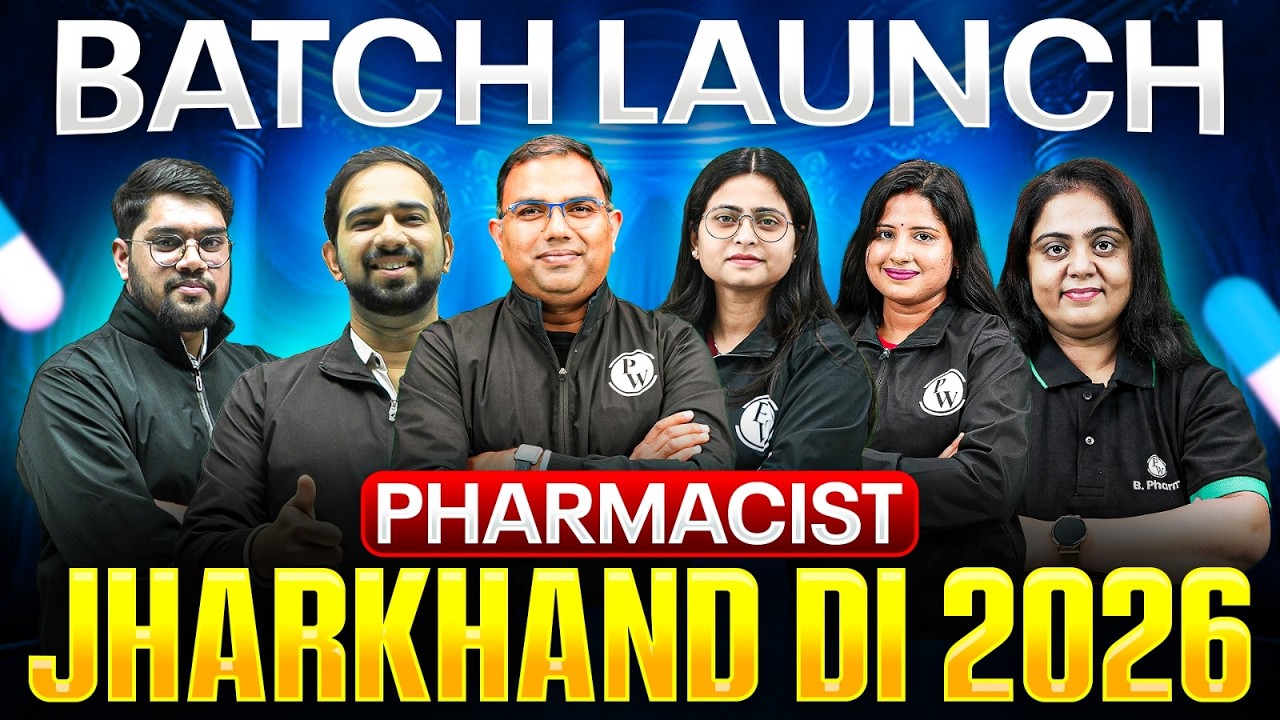 Jharkhand DI Pharmacist 2026 | New Batch Launch | Complete Preparation Strategy🔥