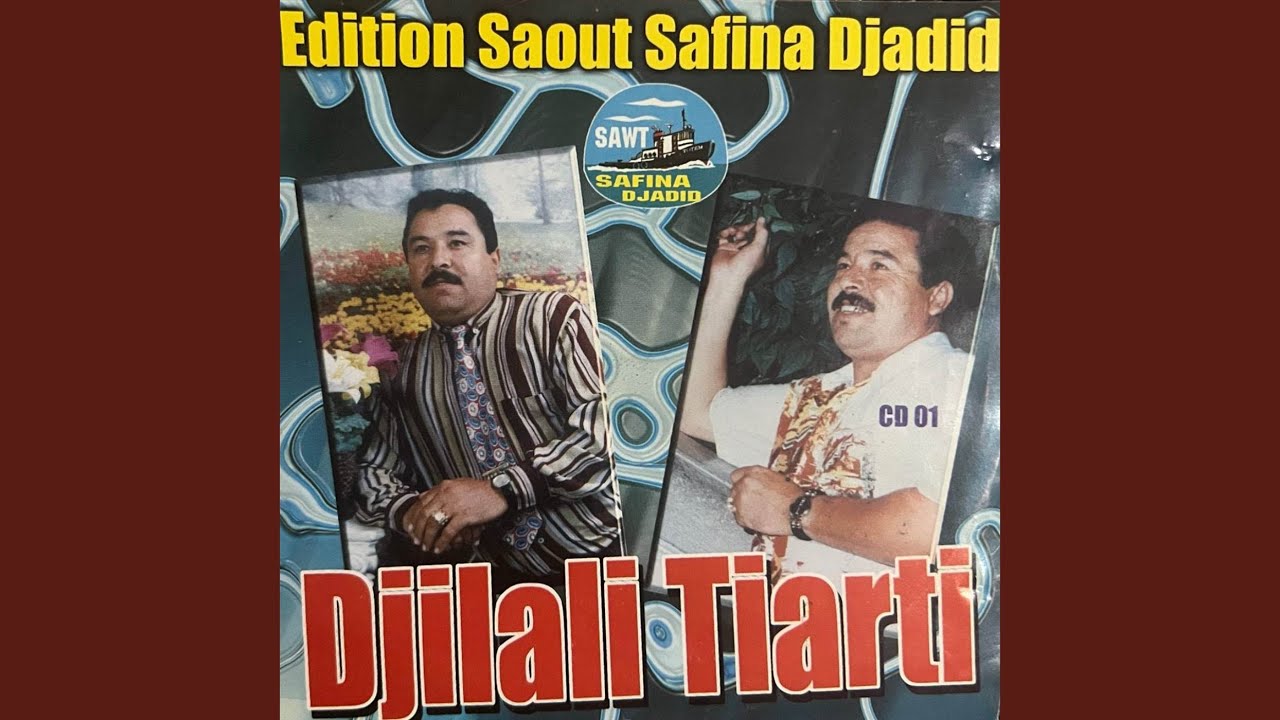 Rakassa Ou Madaret Fiya