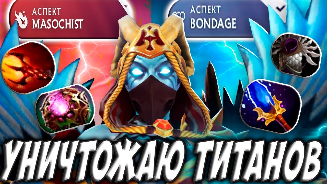 САМЫЙ СИЛЬНЫЙ ГЕРОЙ ПАТЧА QUEEN OF PAIN 10.000 ммр до конца лета / DOTA 2
