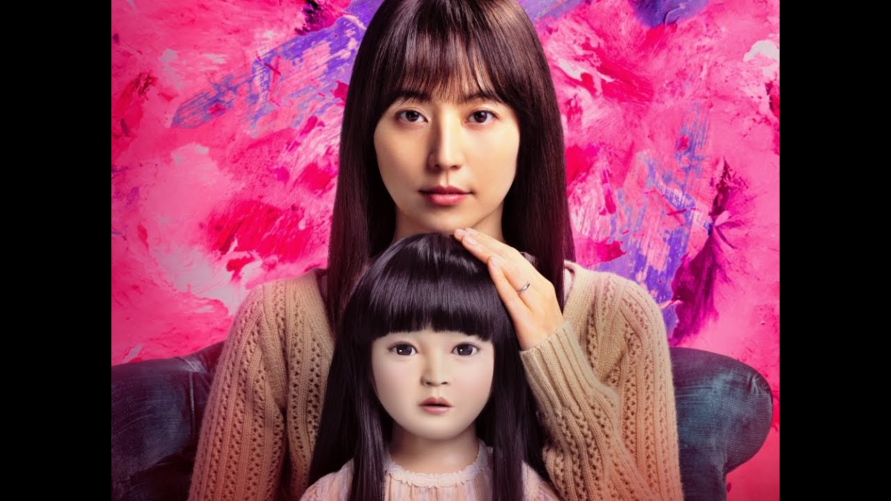 죽은 딸의 영혼이 인형 안에 있다/나가사와 마사미 주연 