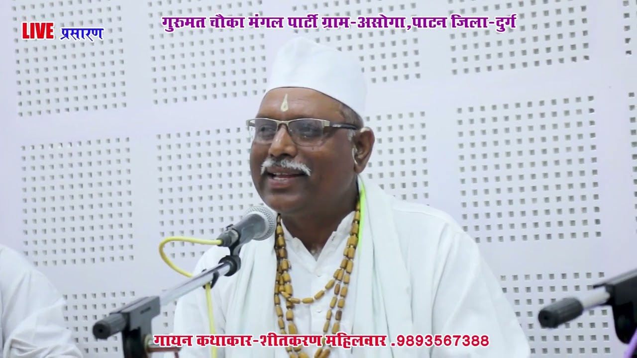 शुभ दिन है सोमवार शीतकरण महिलवार मंगल भजन