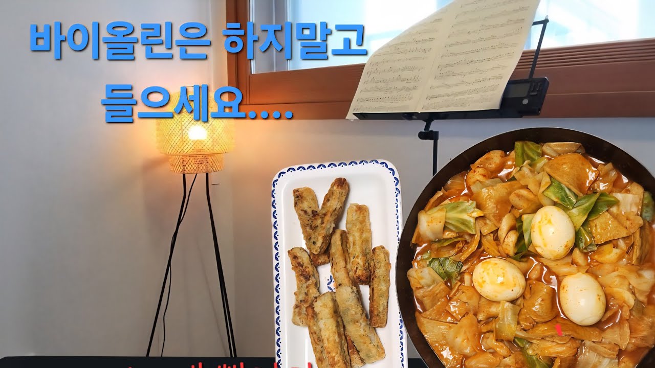 빨간맛보다 더 빨간 브루흐 6.1.