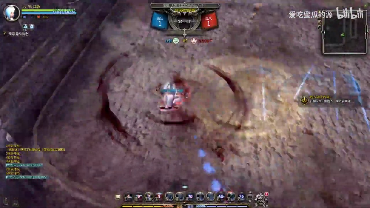 Dragon Nest China | Pro Light Fury (Yuen) Vs Gladiator