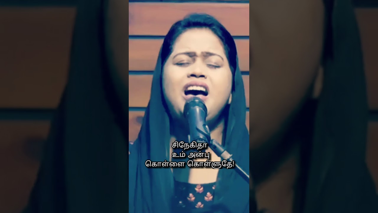 Sinehidha Sinegidha by Beula Benz #benz #beulahbenz #song #beulabenzworship #christianworship