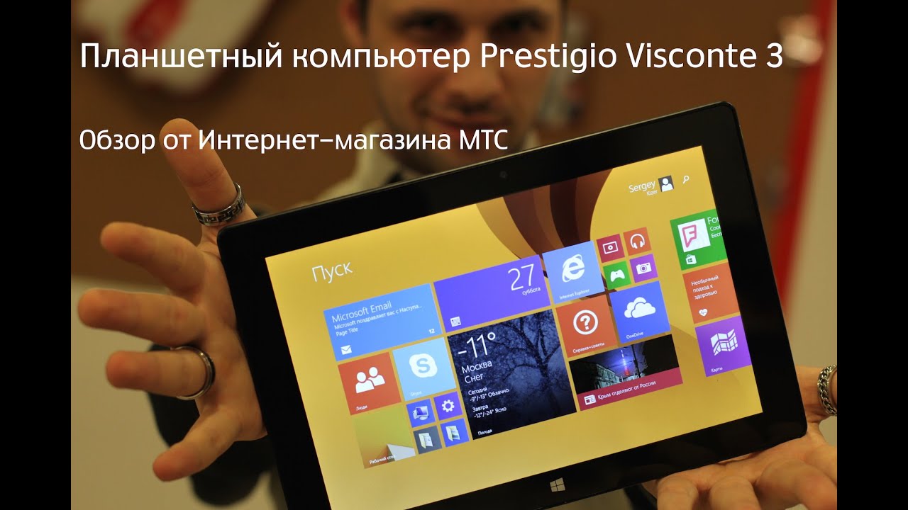 Обзор планшетного компьютера Prestigio Visconte 3