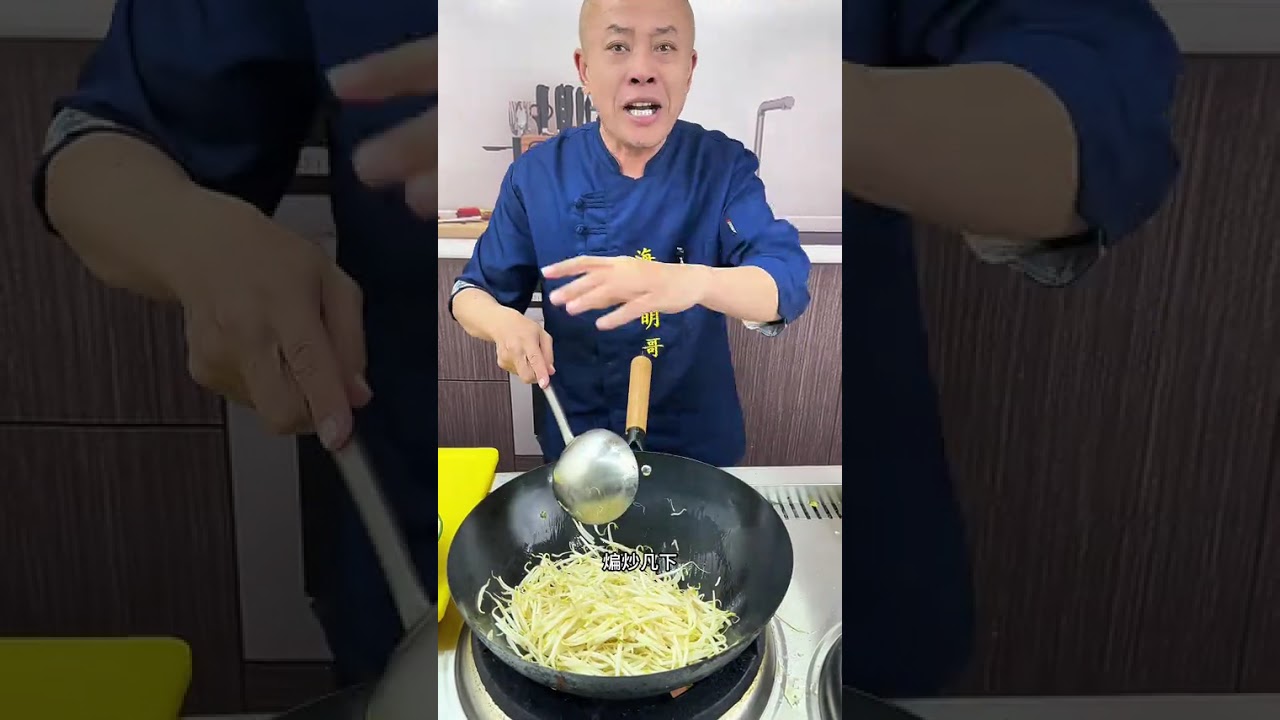 #美食新星计划 #豆芽菜 #豆芽菜这样做不出水，还入味！