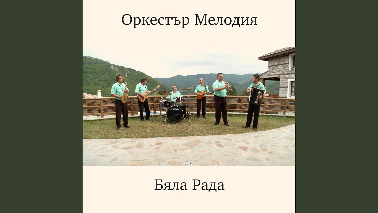 Мама на Стойо думаше