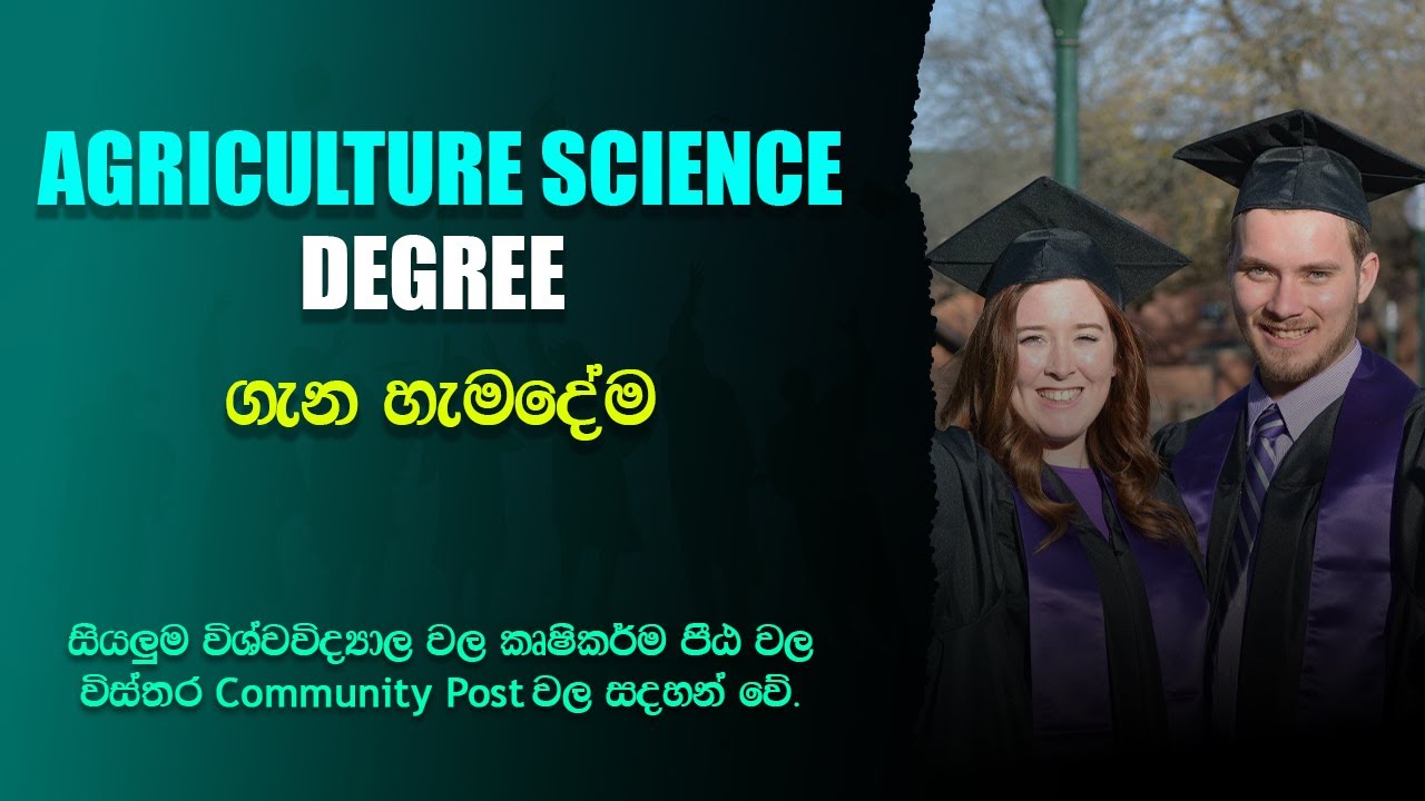 What is Agricuture Degree Explaining in Sinhala